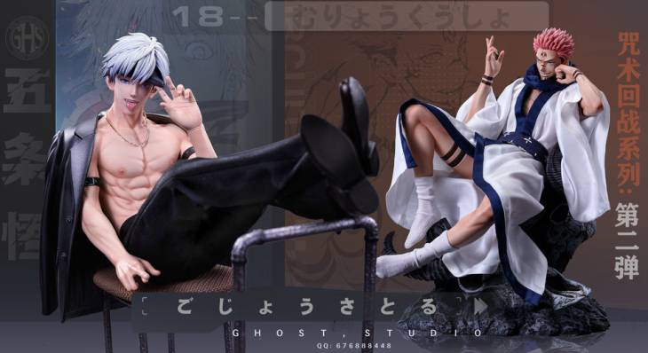 Ghost - Gojo - Image 4