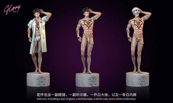Glory - Trafalgar Law - Image 11