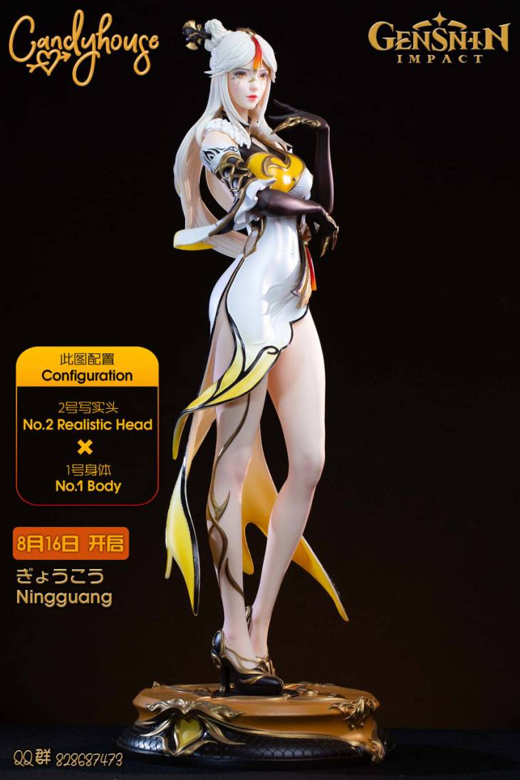 Candy House - Ningguang - Image 5