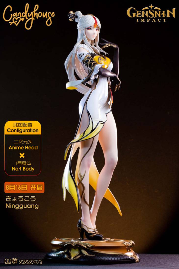 Candy House - Ningguang - Image 3