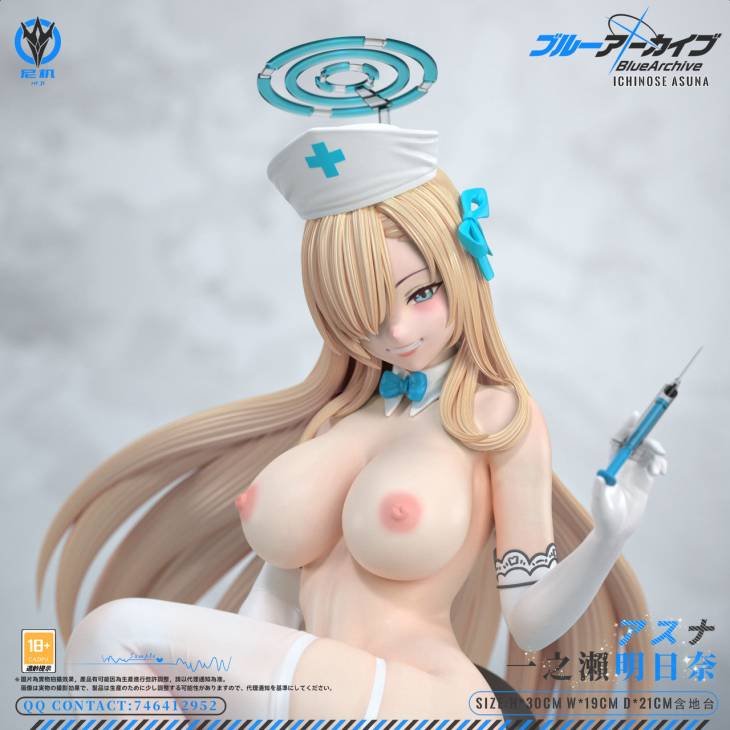 Niji - Asuna - Image 6
