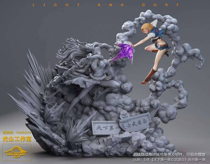 Light and Dust - Android 18 - Image 11