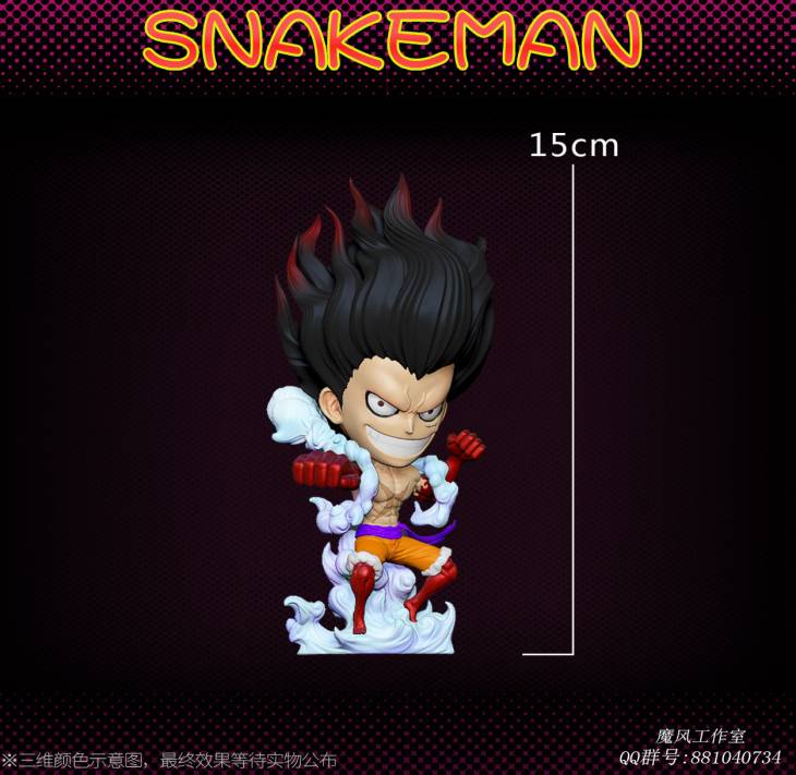 MoreFun x Monkey D - Luffy - Image 10