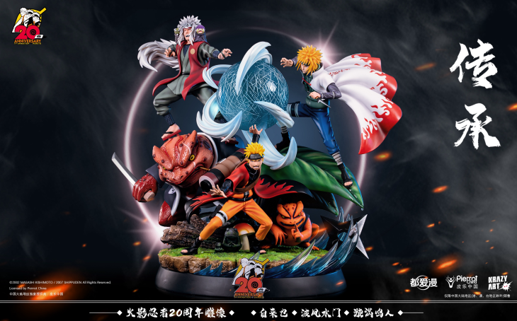Krazy Art x TV Tokyo - Naruto, Jiraiya and Minato