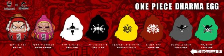 Demon x Cheng - Luffy and Doflamingo - Image 14