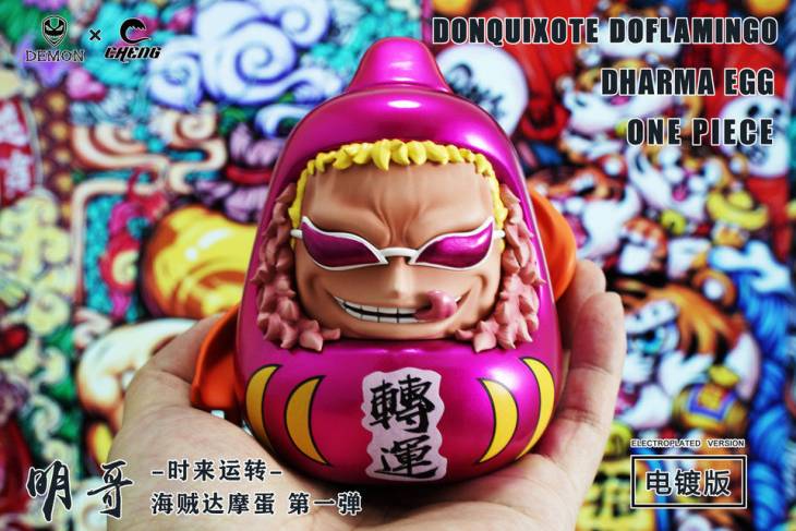 Demon x Cheng - Luffy and Doflamingo - Image 13