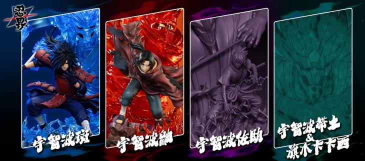 Renjie - Itachi - Image 6