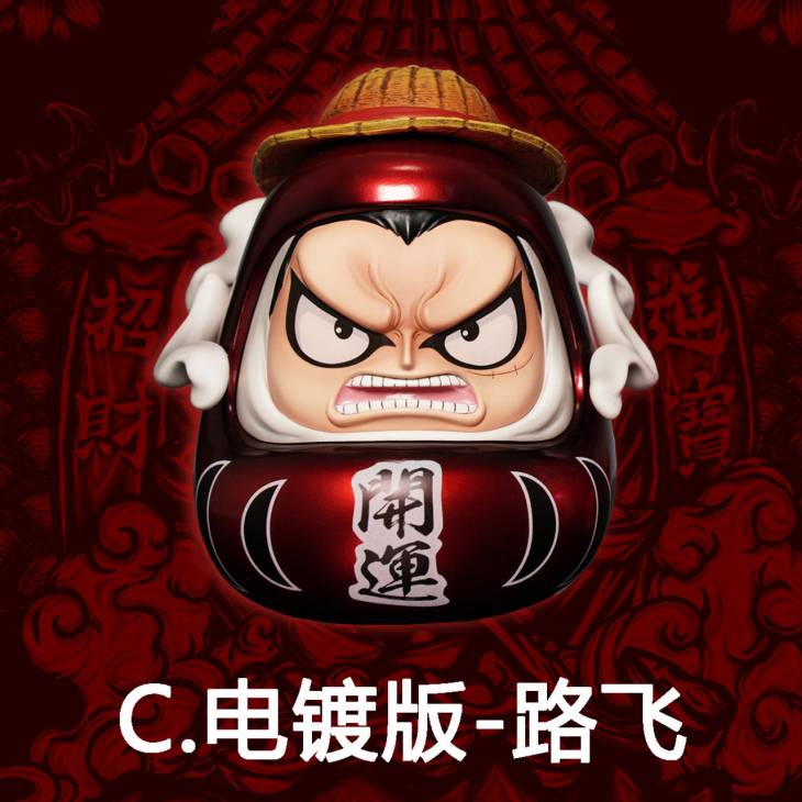 Demon x Cheng - Luffy and Doflamingo - Image 3