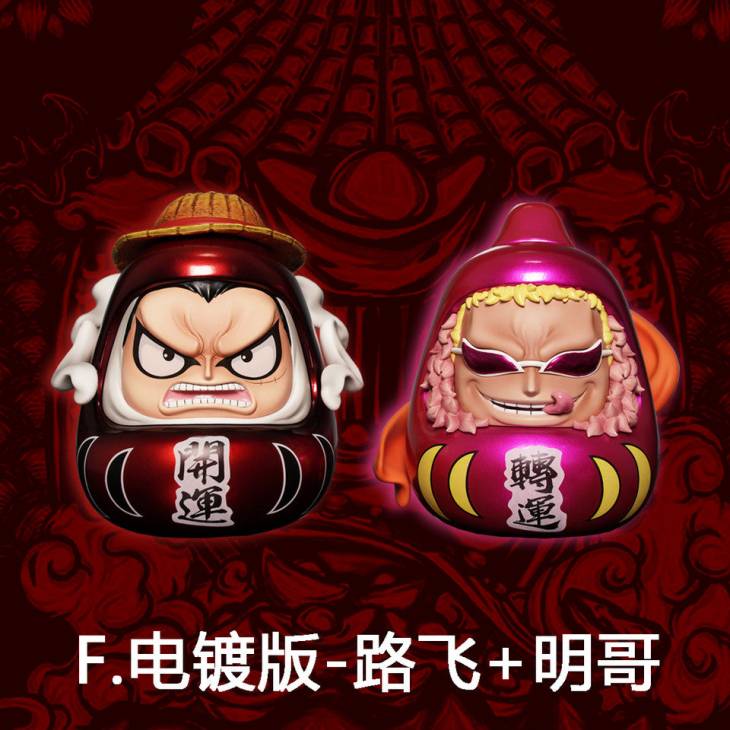 Demon x Cheng - Luffy and Doflamingo - Image 6