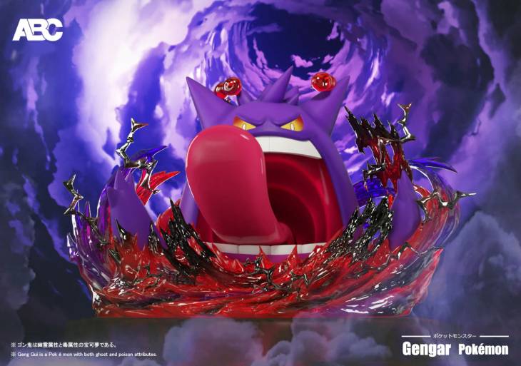 ABC - Gengar - Image 3