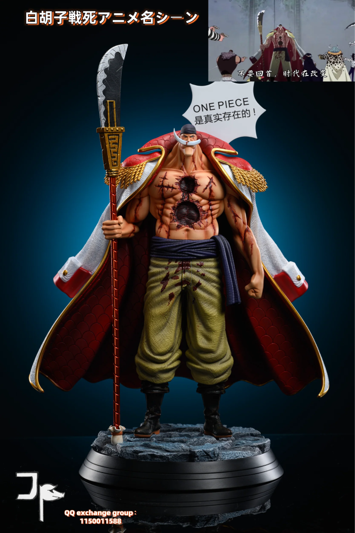 JP - Whitebeard - Image 4