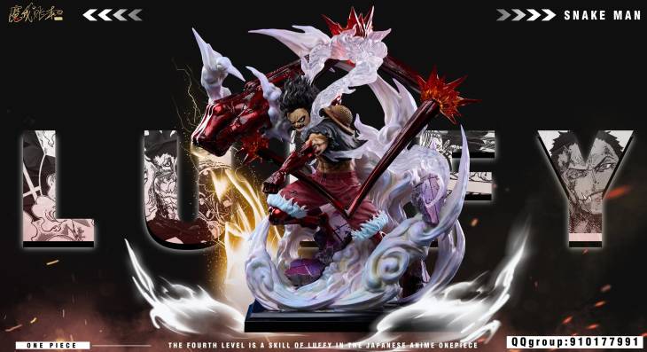 MWZB - Luffy - Image 3