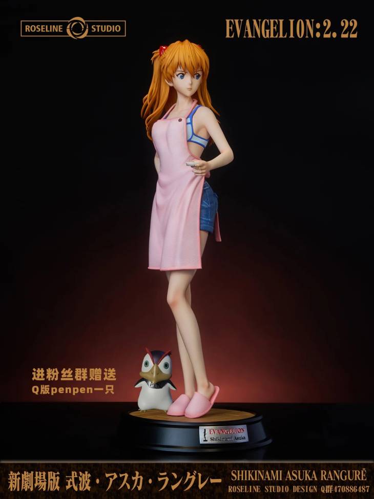 Roseline - Asuka