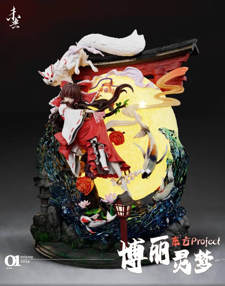 Wei Yang x Chao Qi - Reimu Hakurei - Image 3