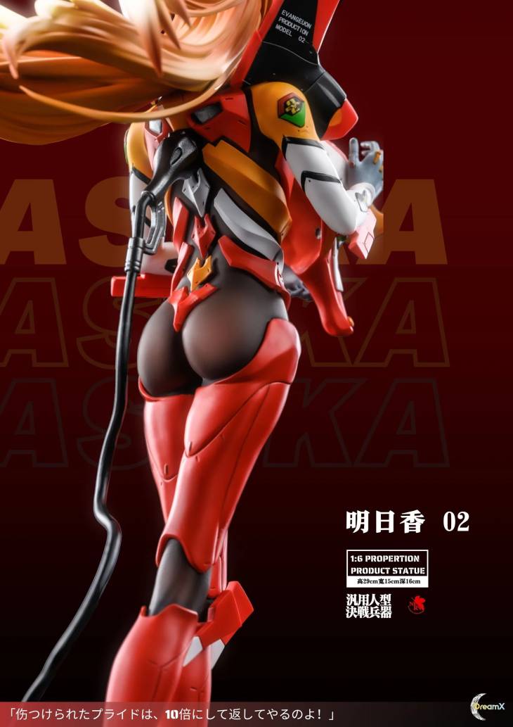 Dream X - Asuka - Image 4