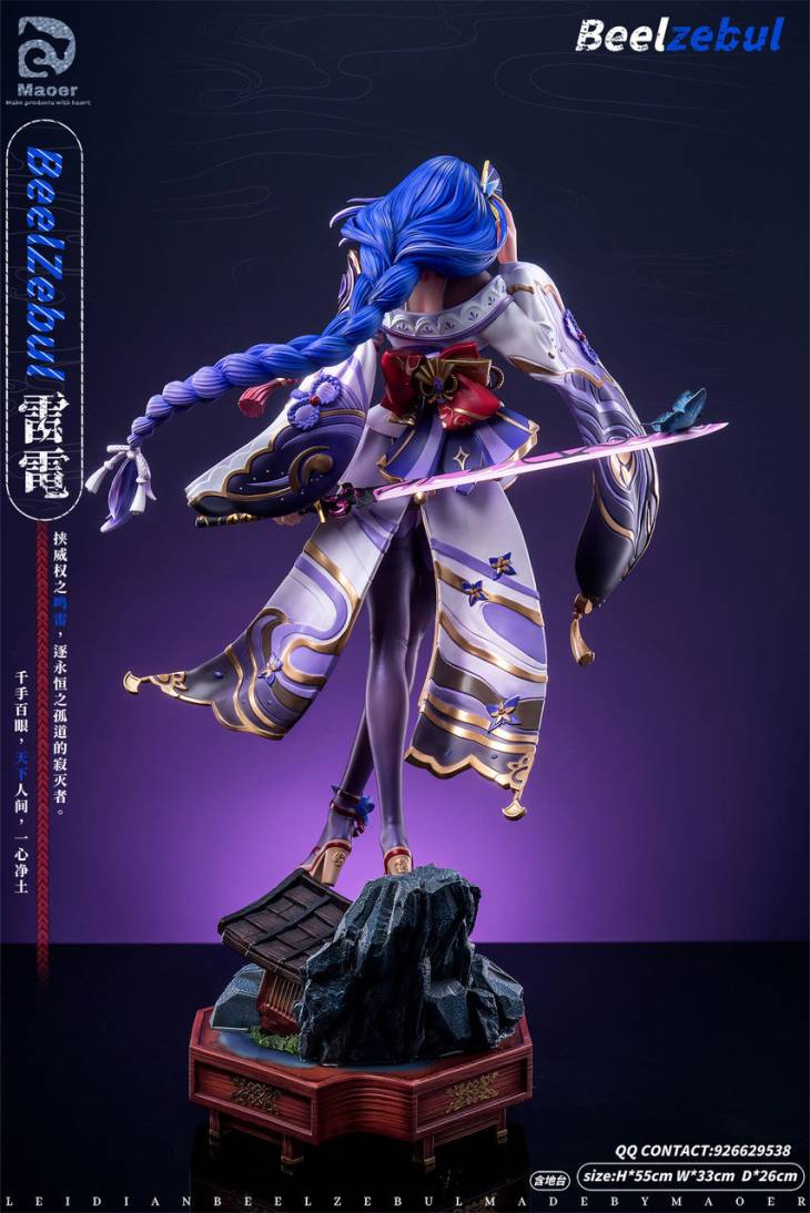 Maoer - Raiden Shogun - Image 4