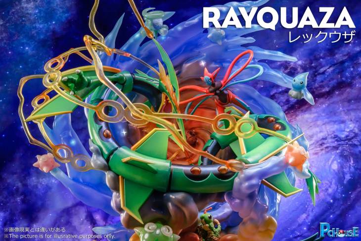 Pc House - Rayquaza - Image 3