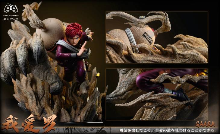 PG - Gaara - Image 2