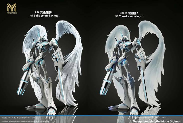MINE - Omegamon - Image 6