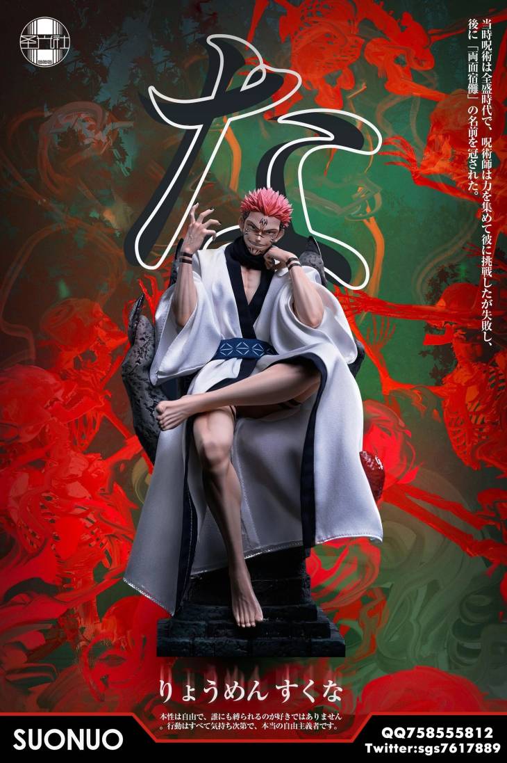 SGS - Sukuna