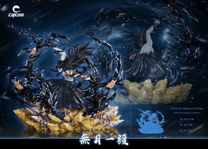 Cheng - Ichigo - Image 7