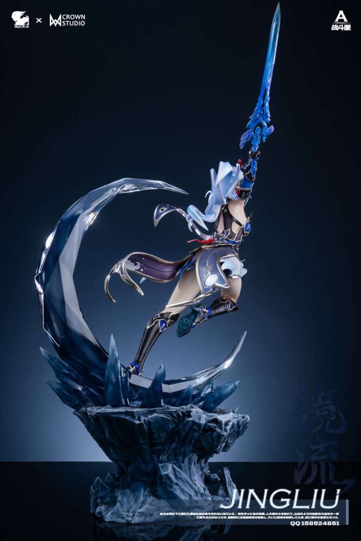 Valkyrie X - Jingliu - Image 14