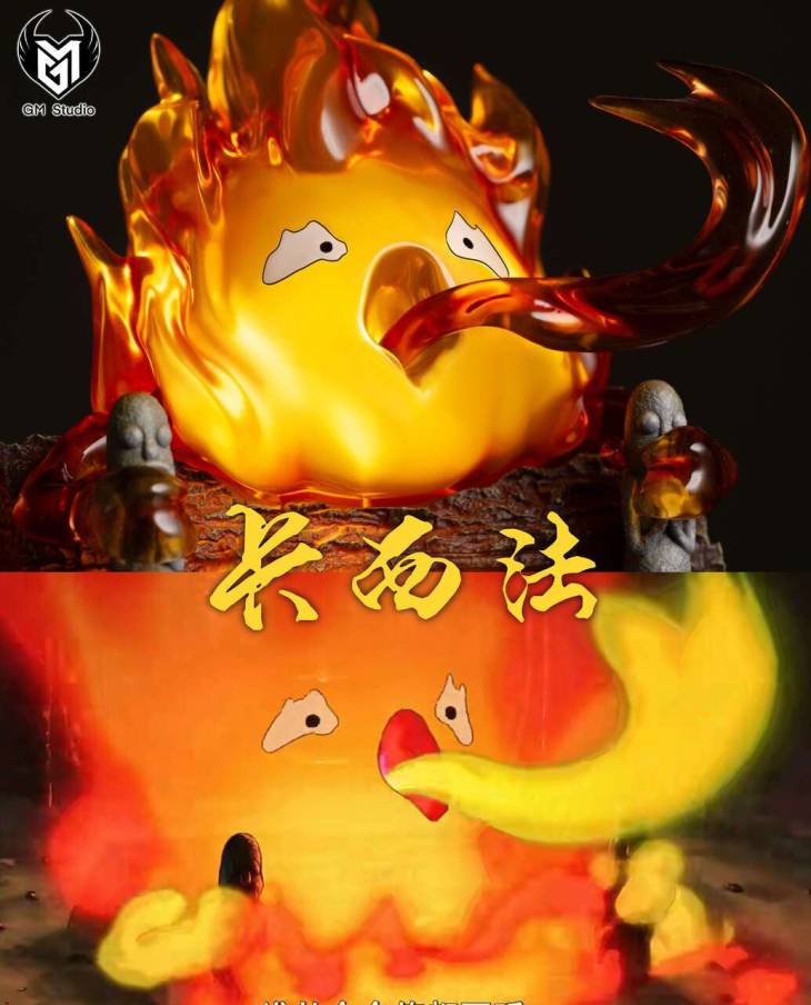 GM - Calcifer - Image 6