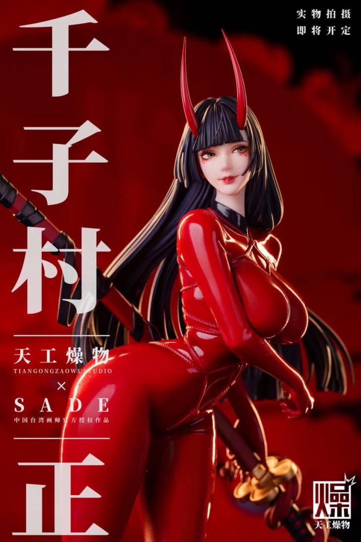 TGZW - Senji Muramasa - Image 4