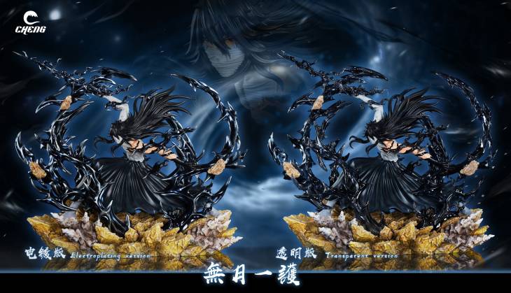 Cheng - Ichigo - Image 8