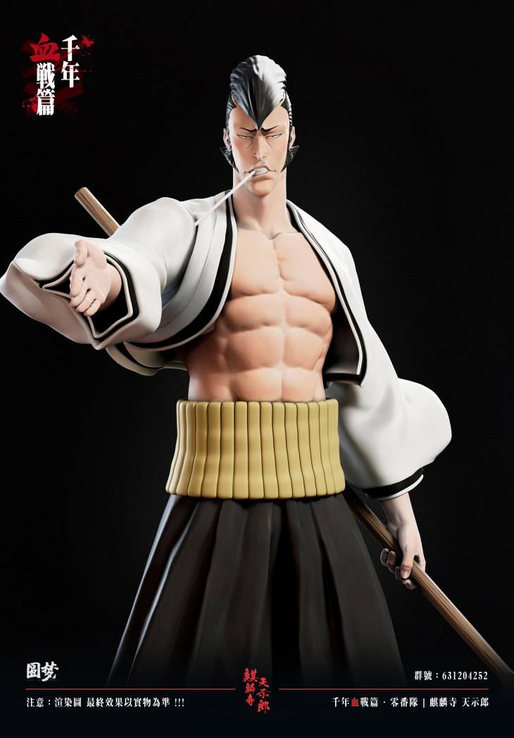 Yuan Meng - Tenjiro - Image 2