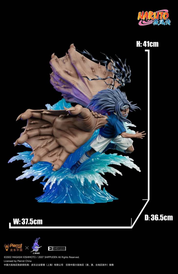 Pickstar - Sasuke - Image 5