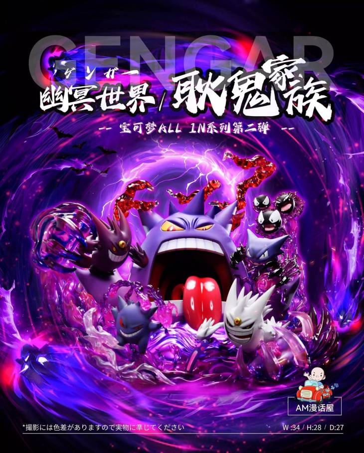 AM - Gengar