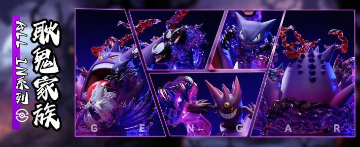 AM - Gengar - Image 5