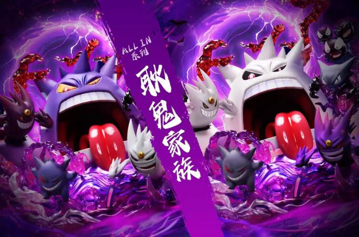 AM - Gengar - Image 3