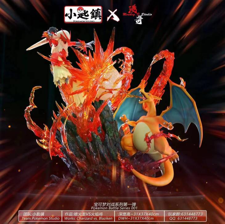 Pokemon x Monkey D - Charizard vs Blakizen