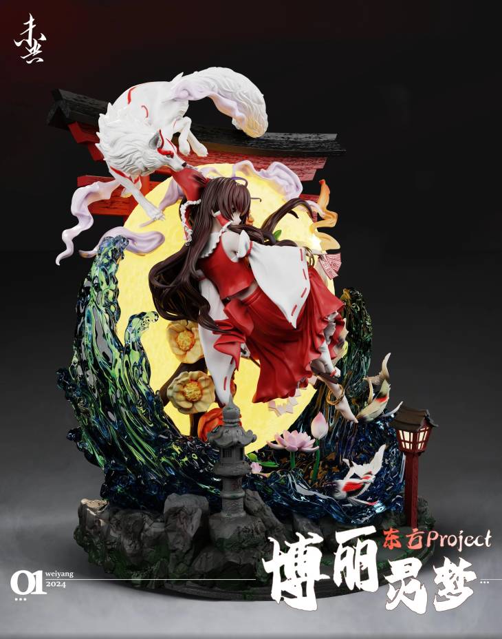 Wei Yang x Chao Qi - Reimu Hakurei - Image 2