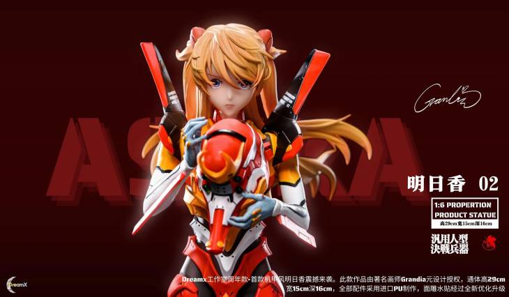 Dream X - Asuka - Image 3
