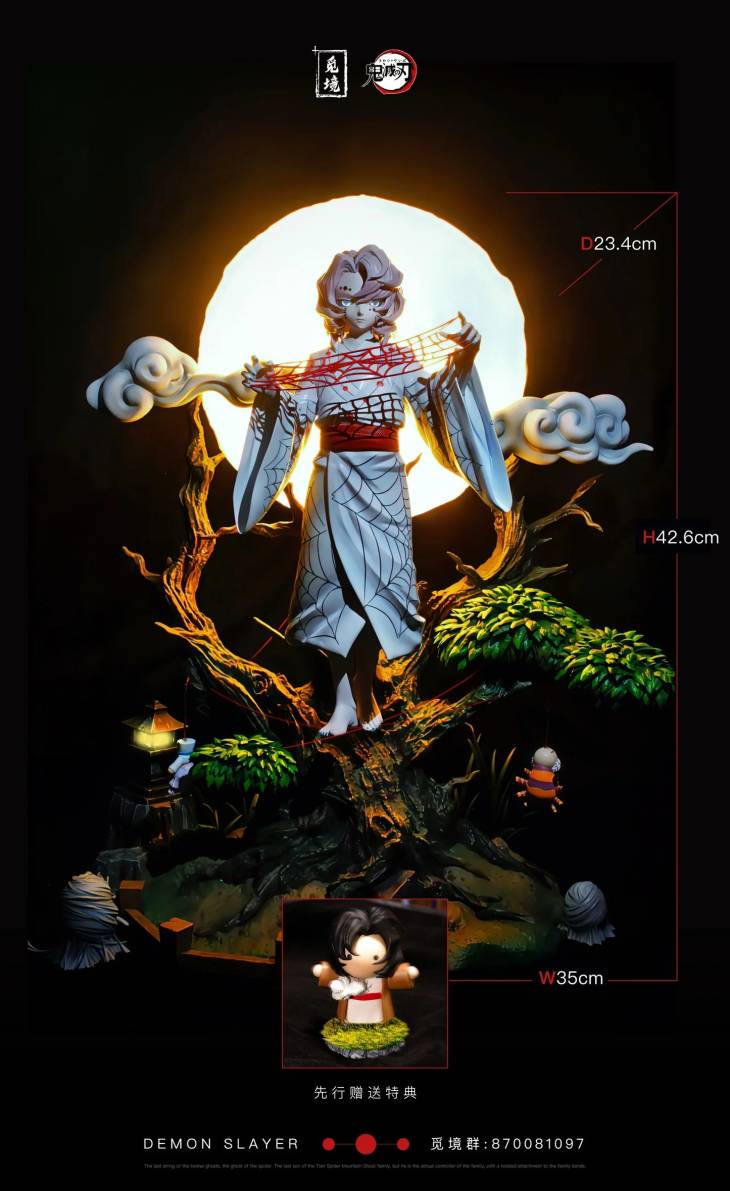 Mi Jing - Rui - Image 4
