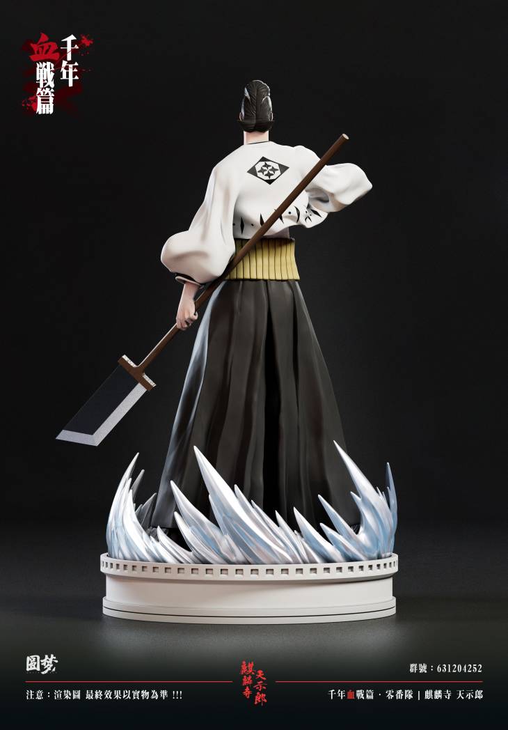 Yuan Meng - Tenjiro - Image 4