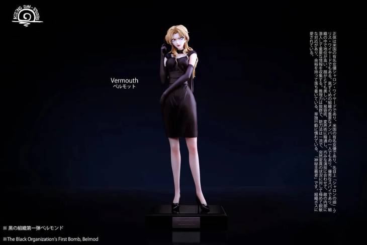 RS - Vermouth