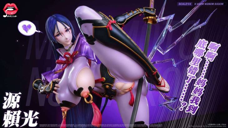 Swallow - Minamoto no Yorimitsu - Image 8