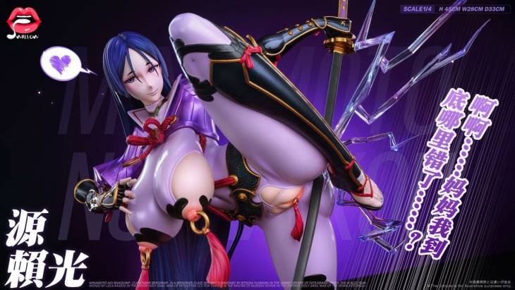 Swallow - Minamoto no Yorimitsu - Image 10