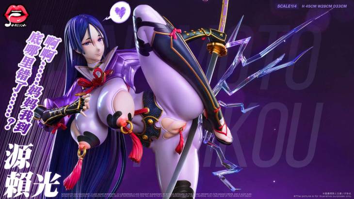 Swallow - Minamoto no Yorimitsu - Image 11