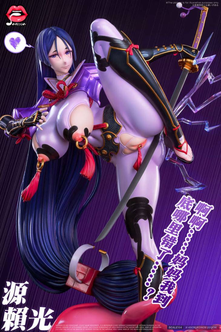 Swallow - Minamoto no Yorimitsu - Image 2