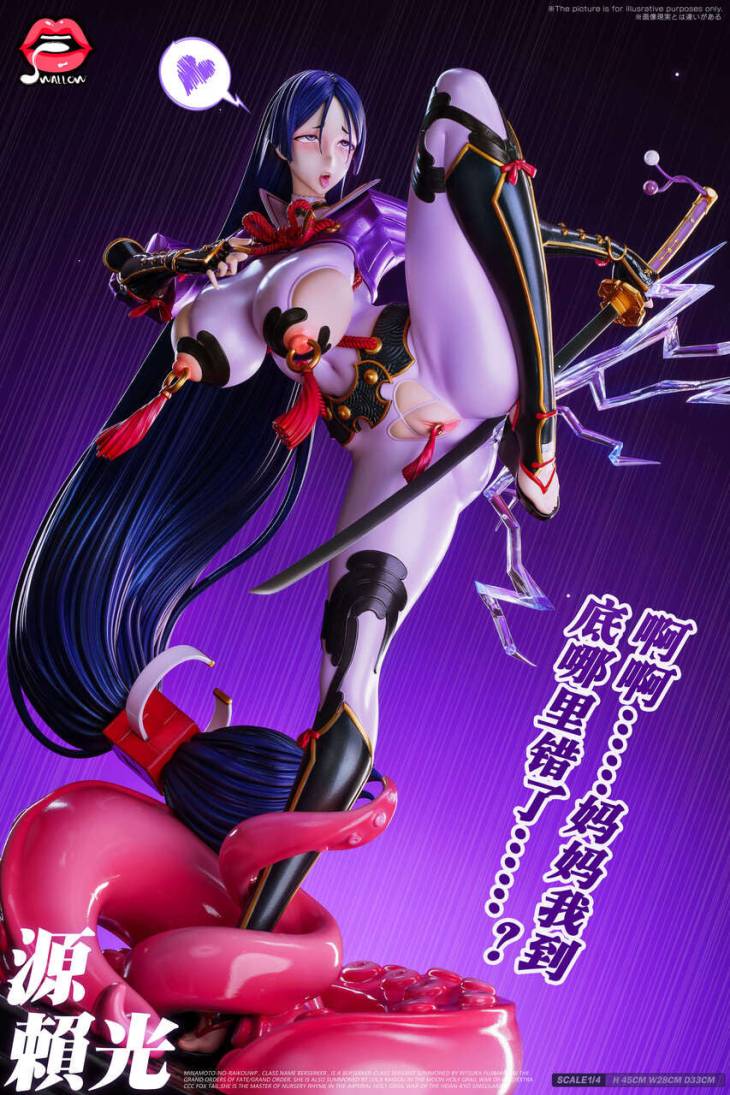 Swallow - Minamoto no Yorimitsu - Image 3
