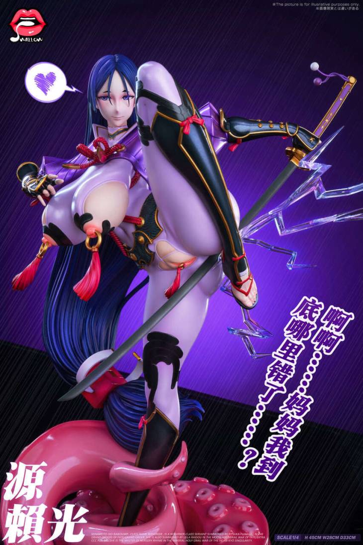 Swallow - Minamoto no Yorimitsu - Image 7