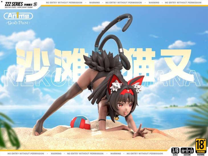God Pan - Nekomiya Mana - Image 2
