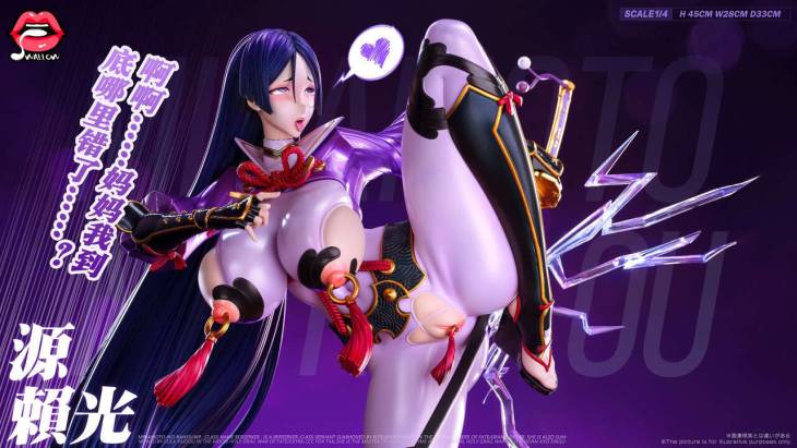 Swallow - Minamoto no Yorimitsu - Image 9