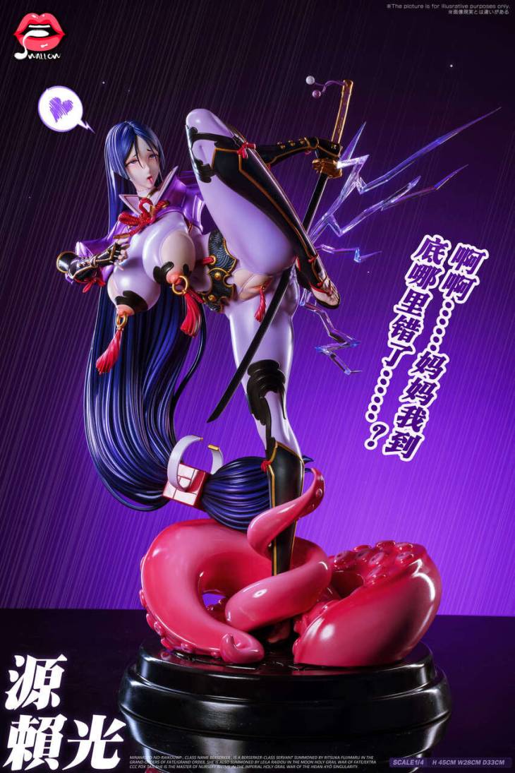 Swallow - Minamoto no Yorimitsu - Image 6