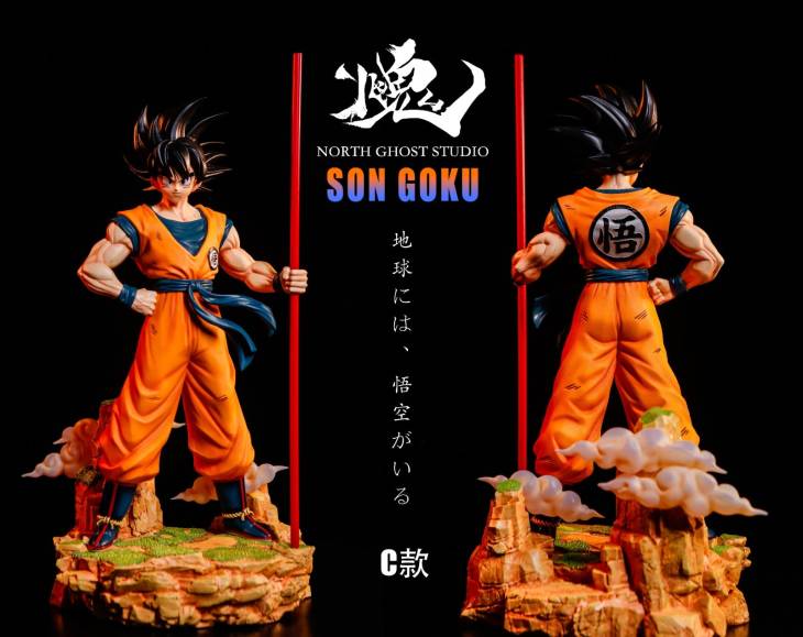 North Ghost - Goku - Image 5